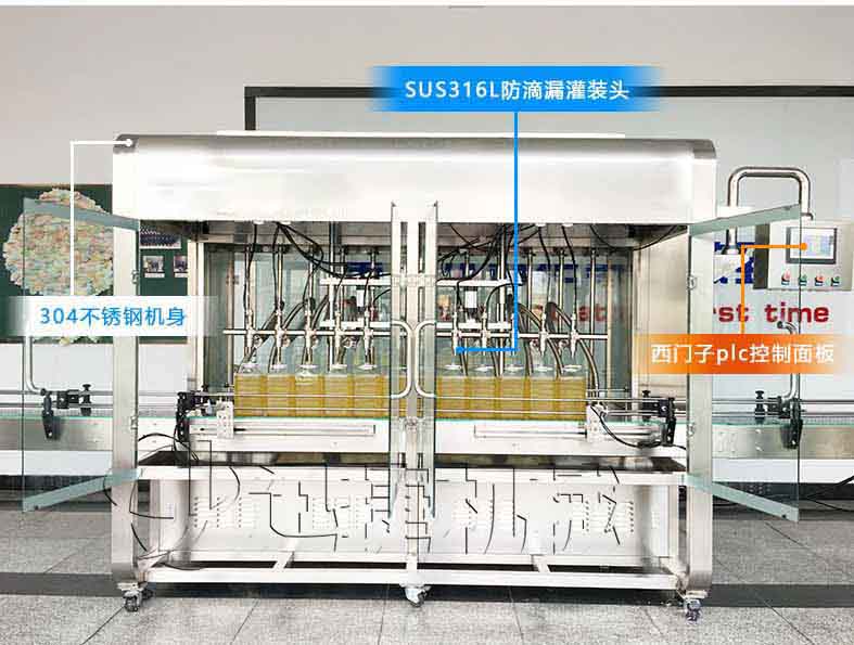劉家香油脂灌裝機(jī) 無(wú)水印4.jpg 劉家香油脂灌裝機(jī) 無(wú)水印4.jpg