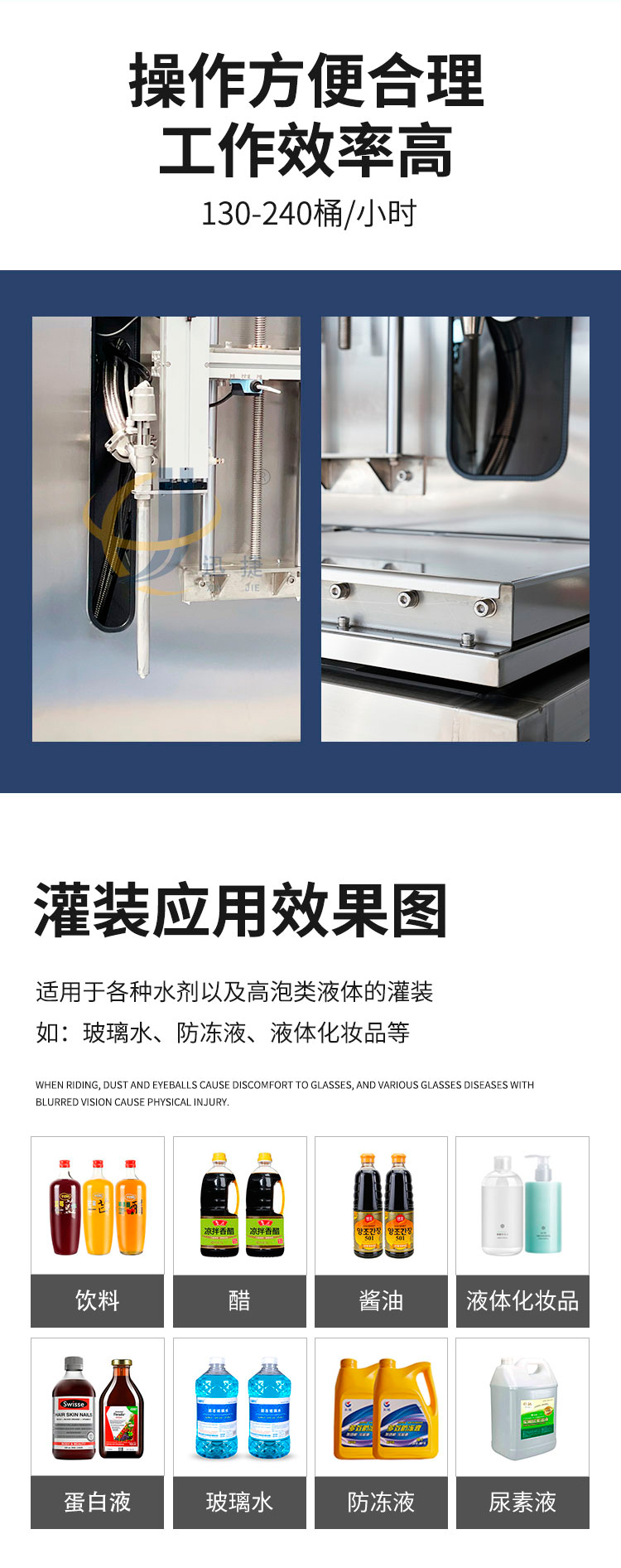 半自動(dòng)液體稱(chēng)重灌裝機(jī)2迅捷_02.jpg 半自動(dòng)液體稱(chēng)重灌裝機(jī)2迅捷_02.jpg